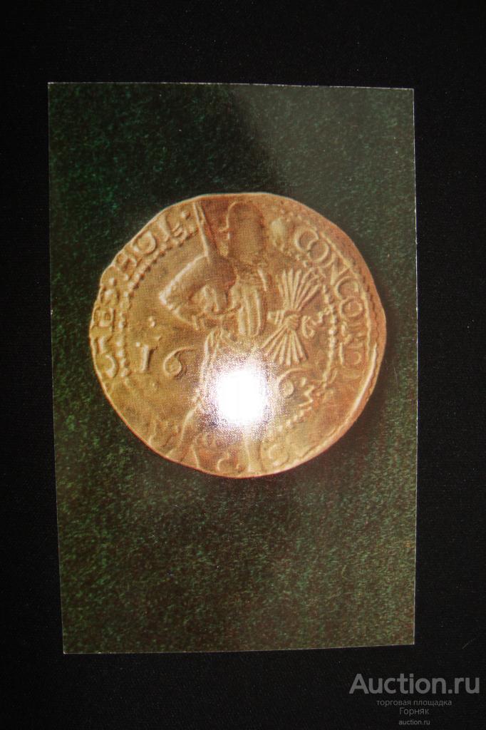 Двойной дукат 1663 г. Голландия. Из набора "Европейские редкие монеты", 1972 год.