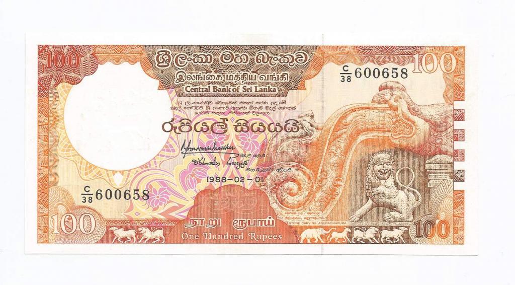Шри Ланка 100 рупи 01.02.1988 года пресс UNC (Р-99)