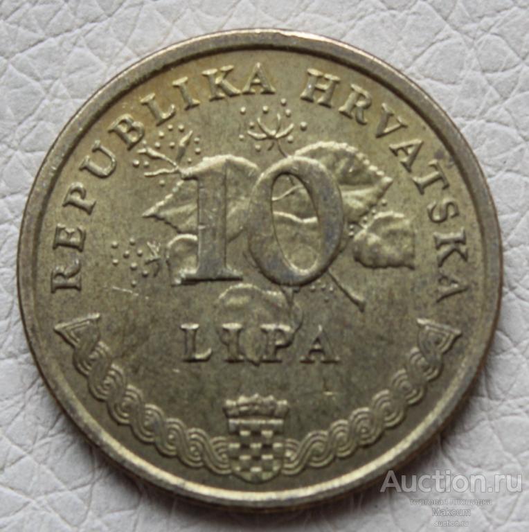 Хорватия 10 лип . 2003 г .