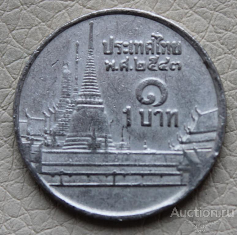Таиланд 1 бат . 2000 г .