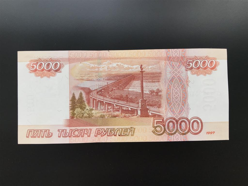 новые купюры номиналом 5000 рублей
