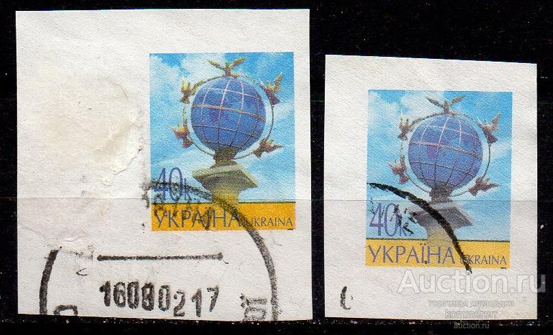 Распродажа Украина 1992-2007 Вырезки оригинальных марок 2002**