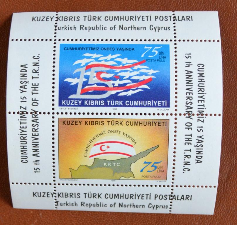 Кипр Турецкий 1998 г. 15 лет независимости Блок Mi bl 17 MNH