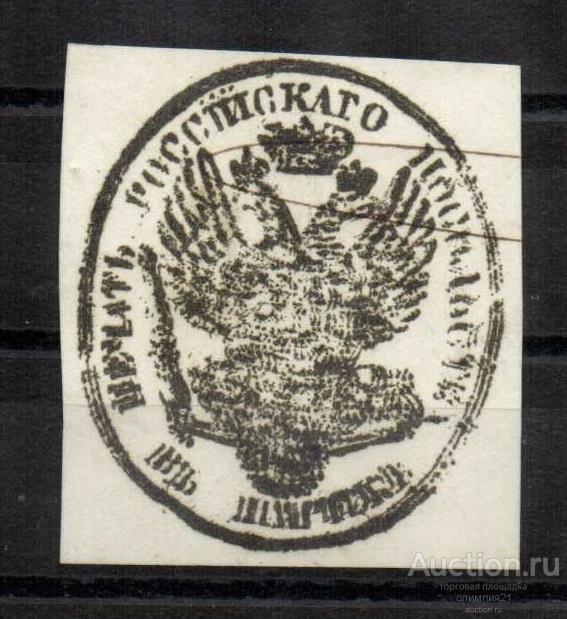 Благотворительные марки Москва. Благотворительные марки Казань.