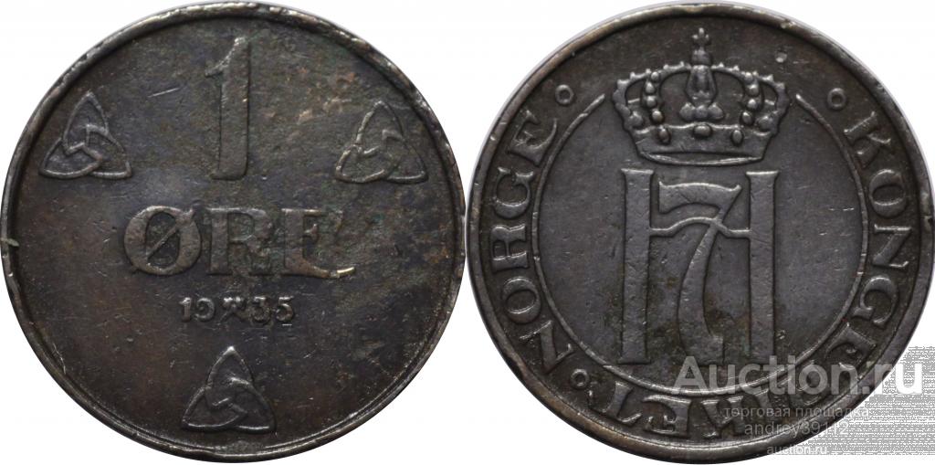 Норвегия 1 эре 1935 (арт 466-669)