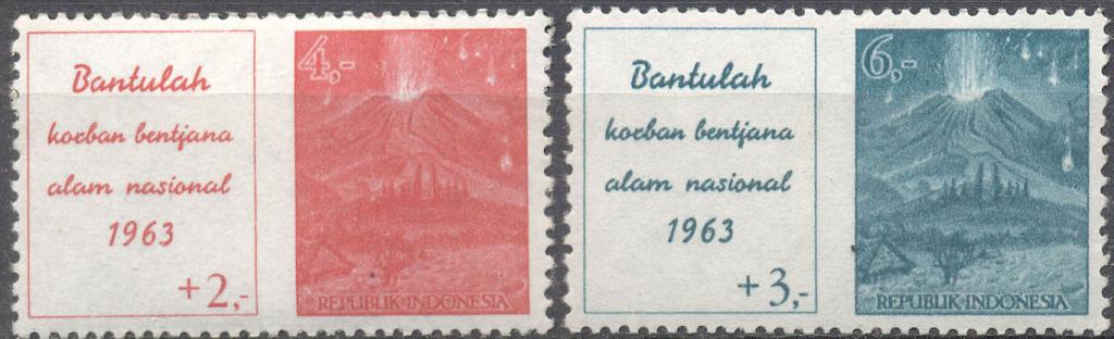 Индонезия 1963 г. серия Вулканы  негашеная**