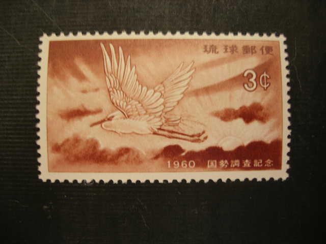 Рюкю 1960 птица (цапля)  MNH