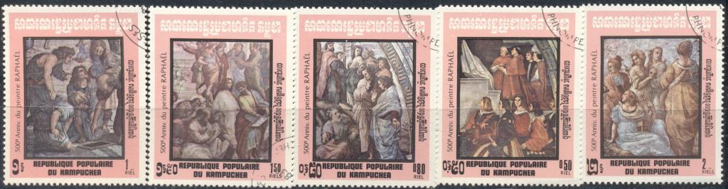 Кампучия 1983  г. серия Рафаэль гашеная*