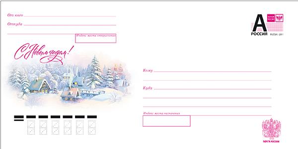 Россия 2015 ХМК С Новым годом! Заснеженная деревня