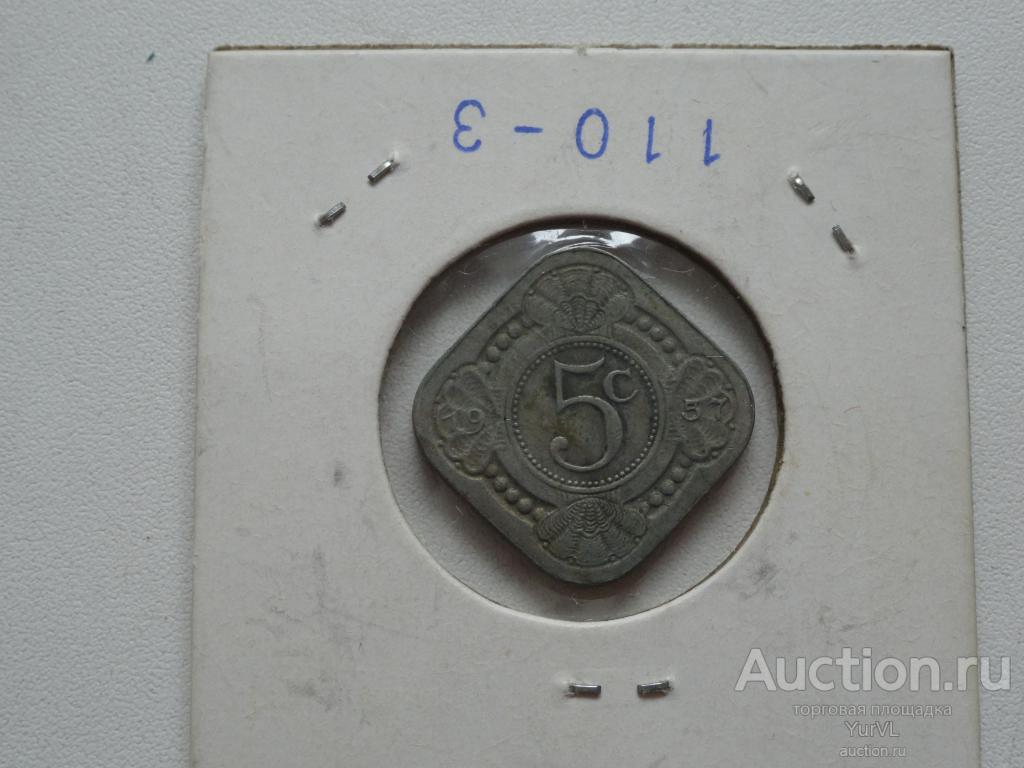 Нидерландские Антильские острова 5 центов 1957 г. Необычная форма.