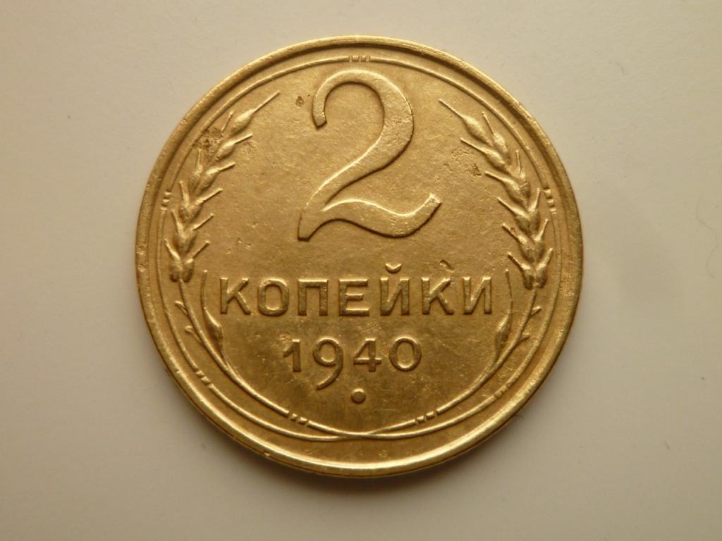 Купить Погодовку Монет Ходячка Ссср На Авито