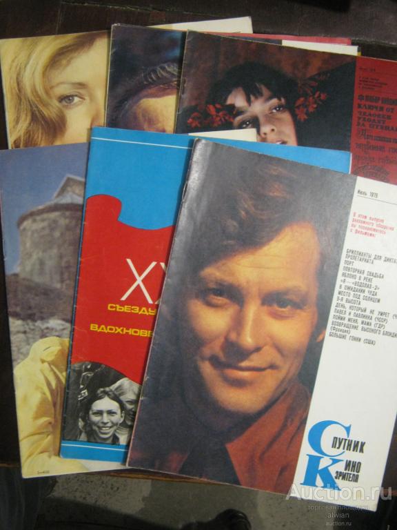 Журнал Спутник кинозрителя, 1976 / №1,7,11 (комплектом).