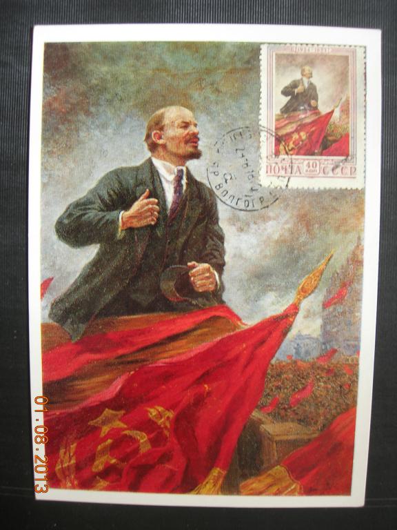 Ленин на трибуне картина