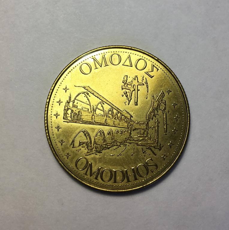 Монетный жетон. Кипр. Омодос. Памятный жетон. Монастырь Честного креста. Жетон. Монета. Медаль.