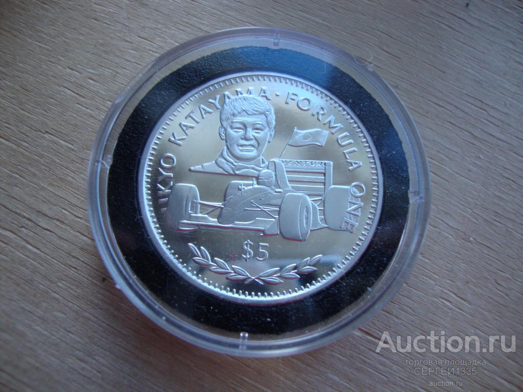 Либерия 5 долларов 1992 Автогонщик Укио Катаяма Формула 1 СЕРЕБРО
