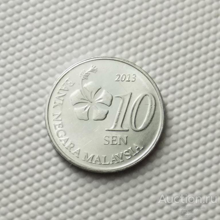 Малайзия 10 сен 2013 года (5478х)
