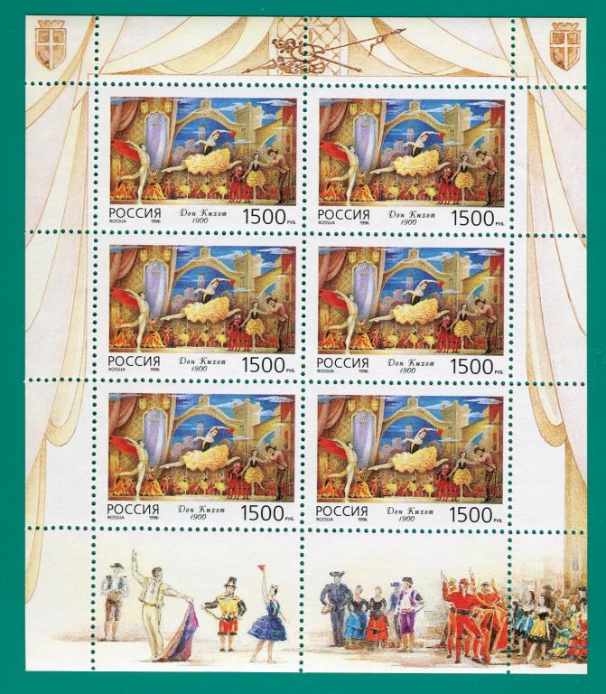 1996 311 Балеты А.А.Горского. МЛ **