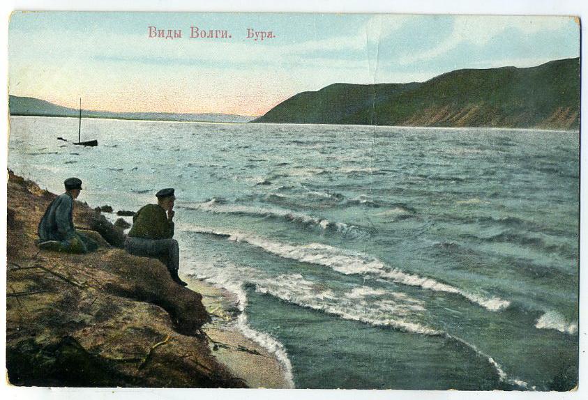 Виды Волги Буря небольшой залом -К