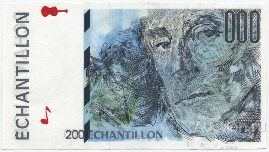 Франция тестовая банкнота Echantillon 200 UNC