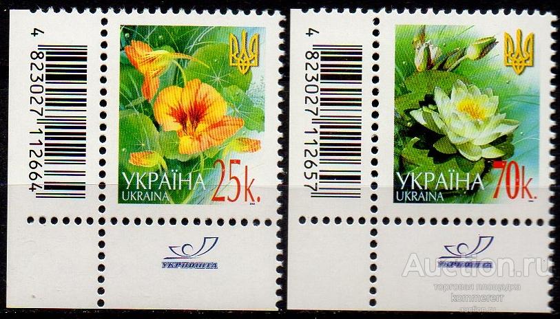 Распродажа Украина 1992-2007 6-й стандарт (25к, 70к, тираж I) 2005**