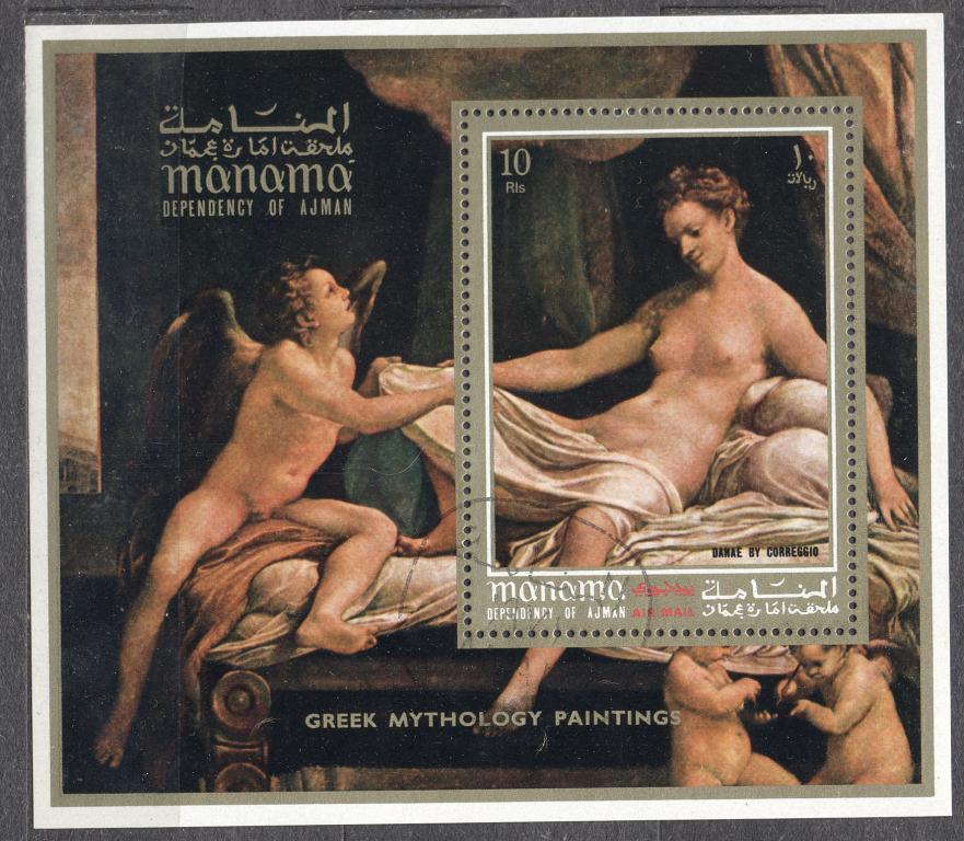 Манама (ОАЭ) блок Живопись гашен.