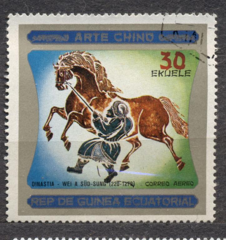 Экваториальная Гвинея живопись гашен.