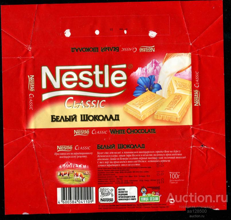 обертка этикетка шоколад Nestle Нестле белый