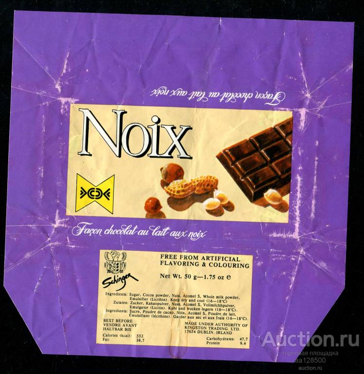 обертка этикетка шоколад Noix Ирландия 2