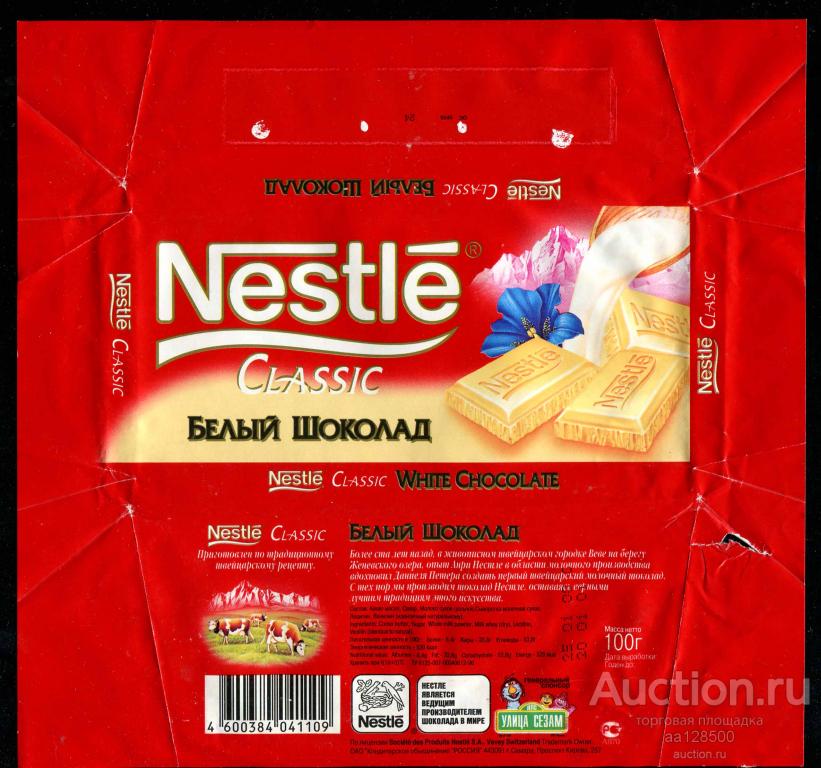 обертка этикетка шоколад Nestle Нестле белый 1