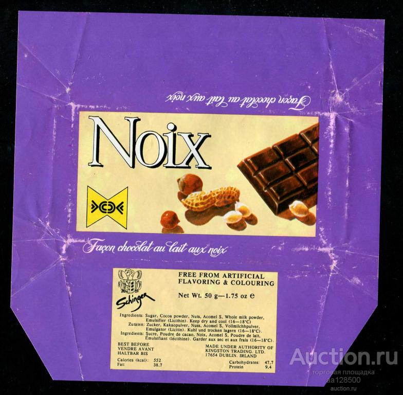 обертка этикетка шоколад Noix Ирландия 1