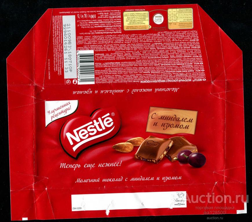 обертка этикетка шоколад Nestle Нестле молочный с миндалем и изюмом