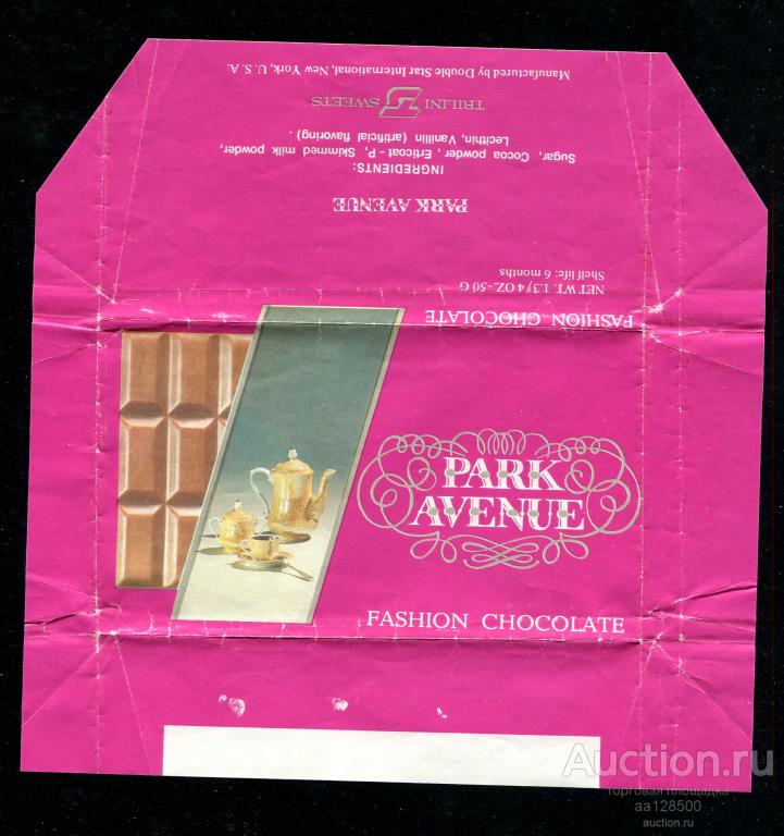 обертка этикетка шоколад Park Avenue модный