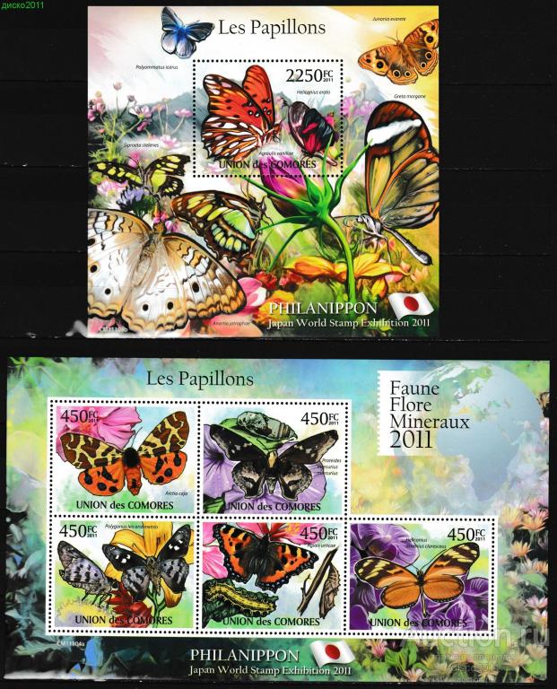 Коморы Коморские о-ва 2011 Бабочки Насекомые Фауна к/боген+блок**