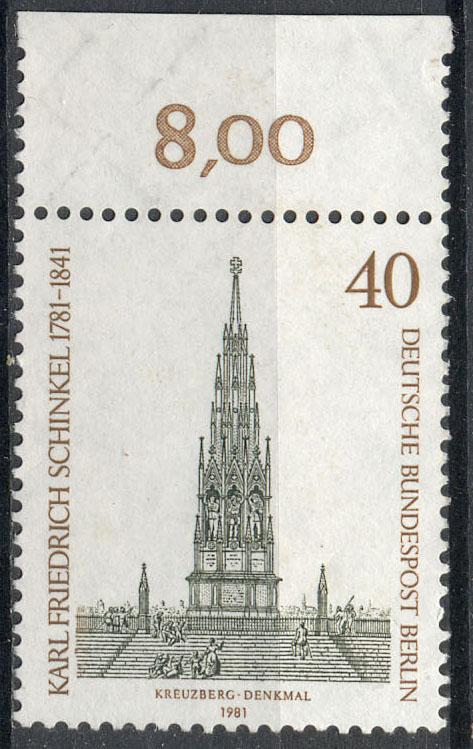 ФРГ (Берлин) 1981 г. негашен*.
