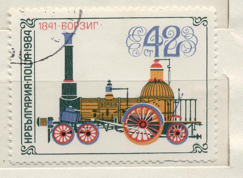 Болгария 1984 г. Паровоз  гашен.