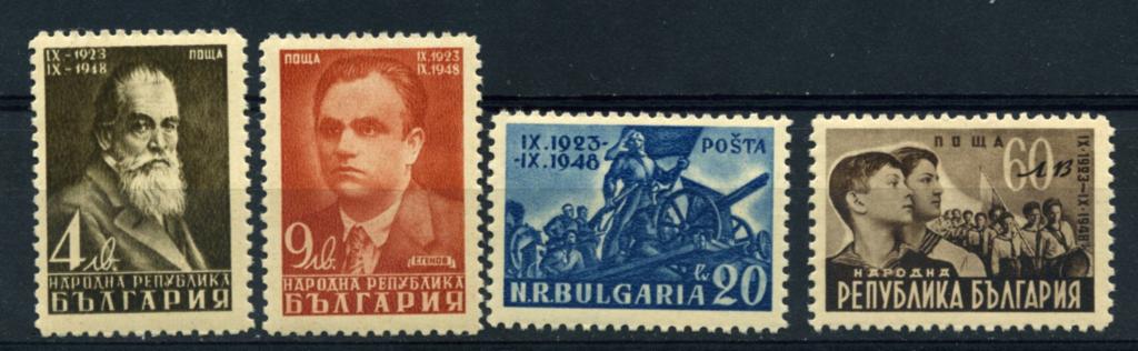 Болгария. Пионеры. Пионерия. 4-ЛЕТИЕ ОСНОВАНИЯ ПИОНЕРСКОЙ ОРГАНИЗАЦИИ. Серия. 1948.**