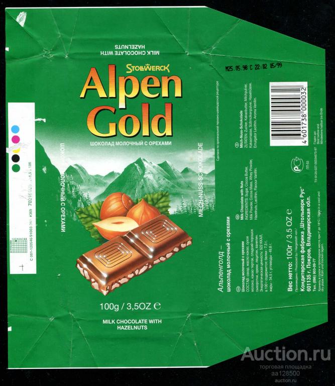 обертка этикетка шоколад Alpen Gold Альпен голд зеленый молочный с орехами 3