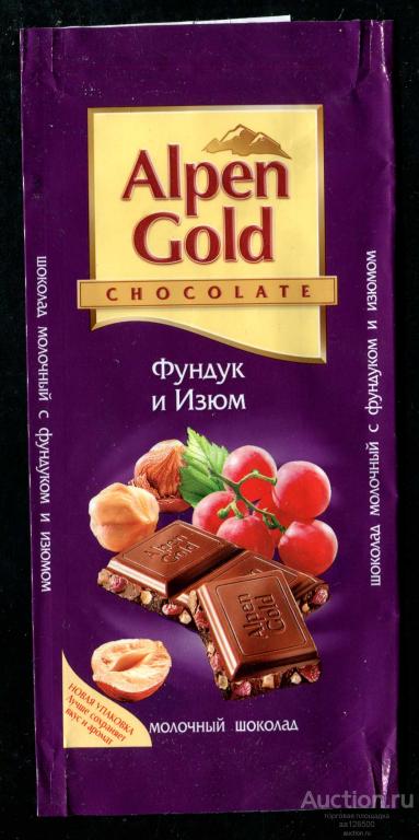 обертка этикетка шоколад Alpen Gold Альпен голд фундук и изюм