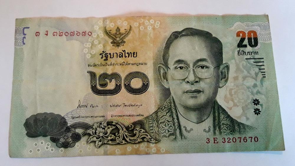 Таиланд 20 бат - покупайте на Auction.ru по выгодной цене. Лот из Хакасия, Хакас