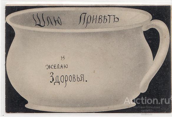 Шлю привет и желаю здоровья изд. Маркова Киев