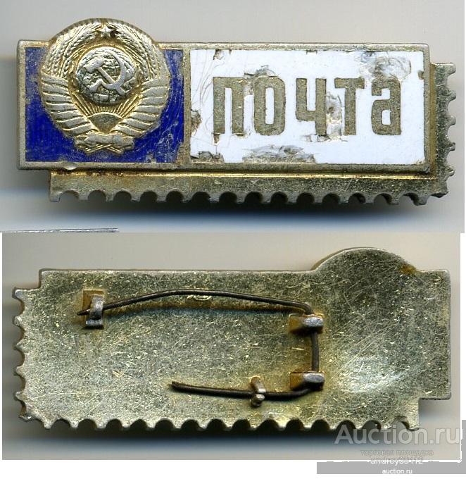 Значок Почта (арт 3462-241)
