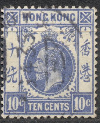 Гонг Конг стандарт Георг гашеная