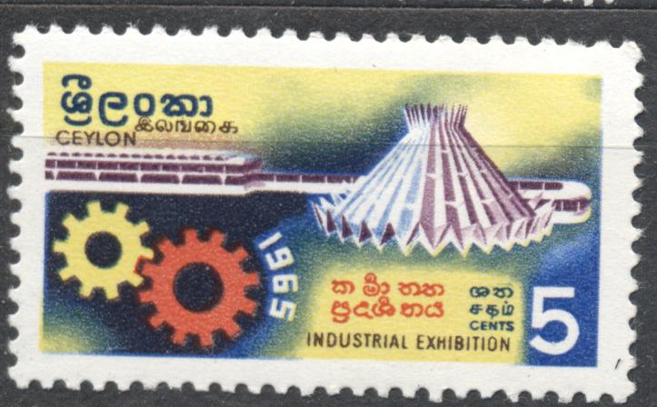 Цейлон 1965 г. Промышленная выставка негашеная*