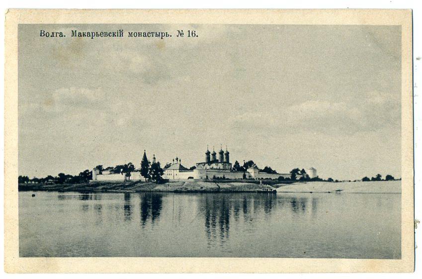 Макарьевский монастырь рисунок