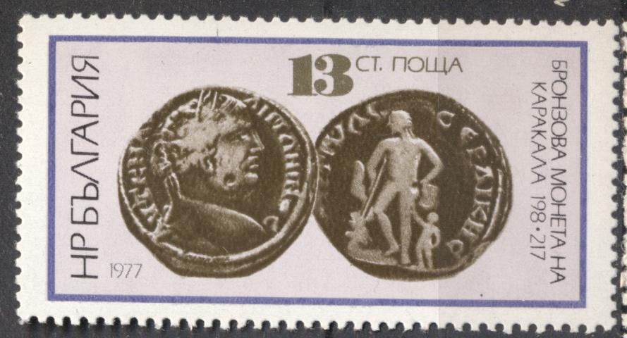 Болгария 1977 г. монета негашеная*
