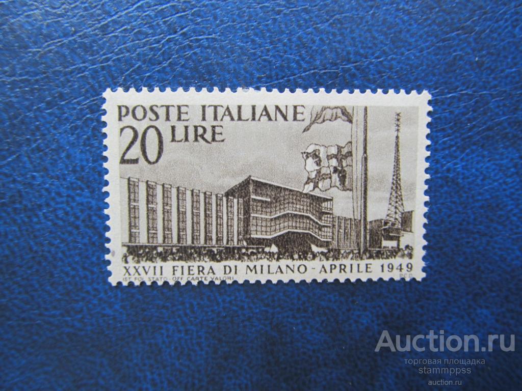 Италия 1949, Миланская выставка, Архитектура, МLН, кат. 15 евро, п/с