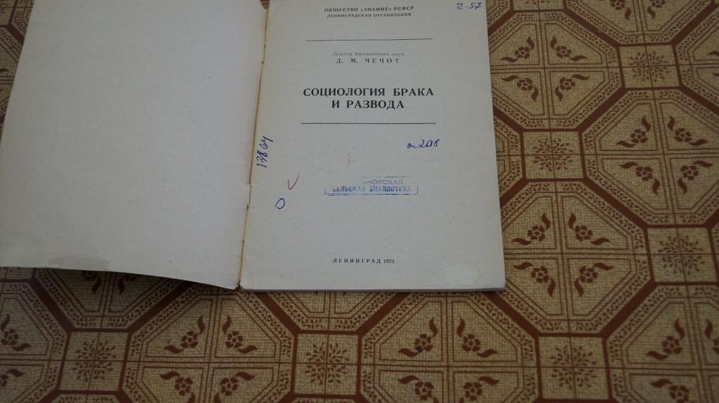 Дугин а г этносоциология м академический проект фонд мир 2011 639 с