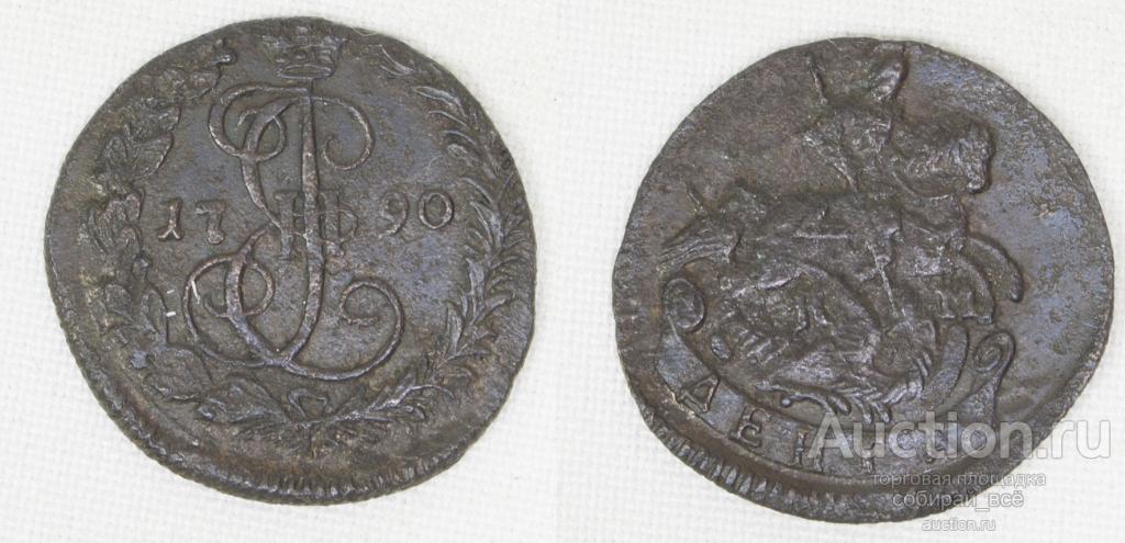 Монета  Екатерины II  Деньга 1790 г КМ  (51)