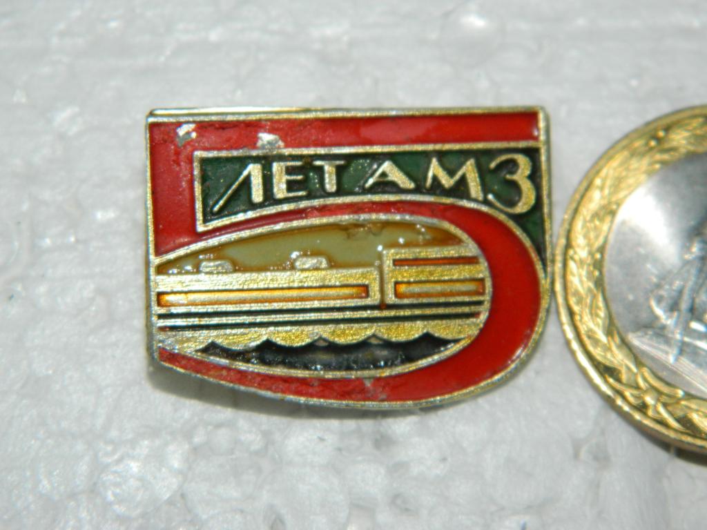 Карта питания амз арзамас