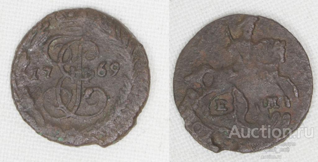 Монета  Екатерины II  Полушка 1769 г ЕМ (19)